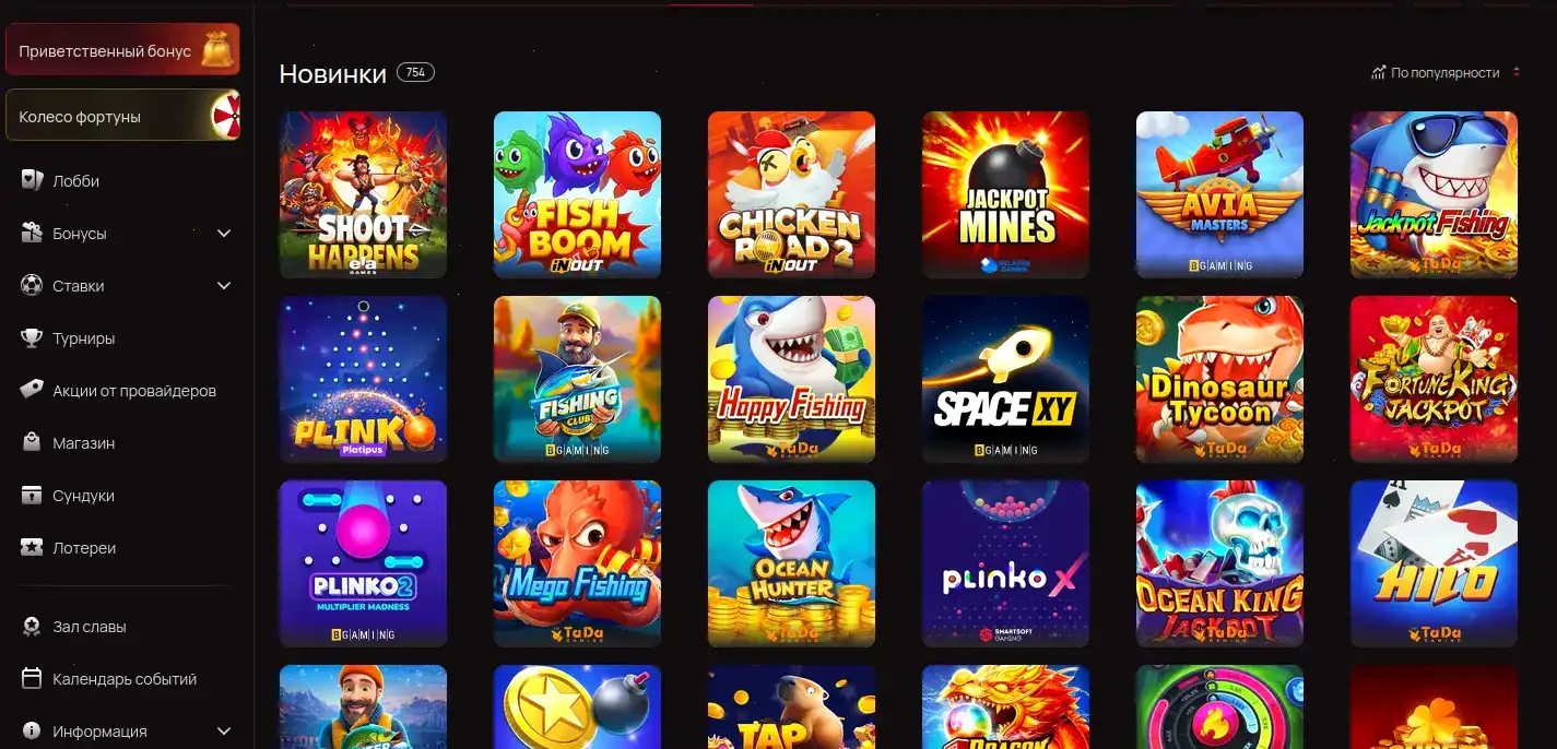 Крупный джекпот на игровом автомате в казино Вулкан